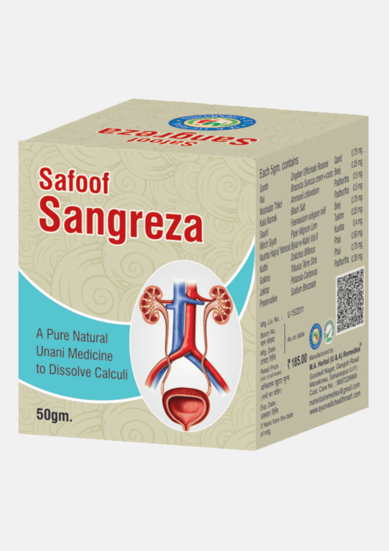 SAFOOF SANGREZA